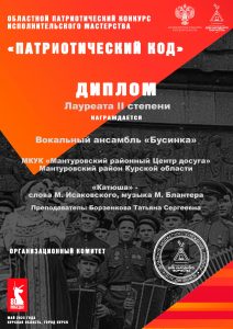 1154_Диплом