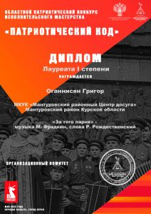 1155_Диплом